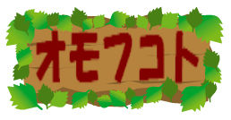 �I���t�R�g